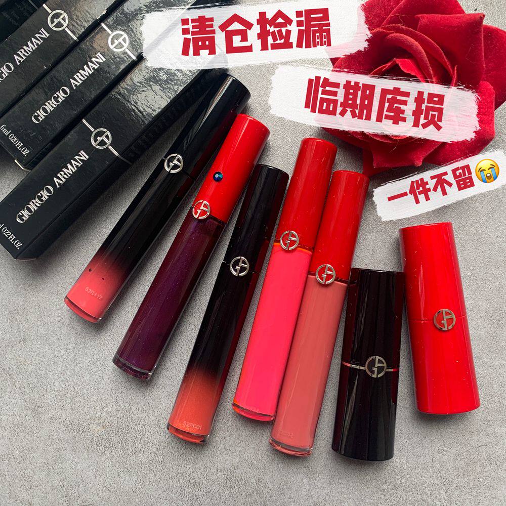 冷门捡漏临期过保清仓~阿玛尼红管黑管唇釉权利口红唇膏豆沙番茄