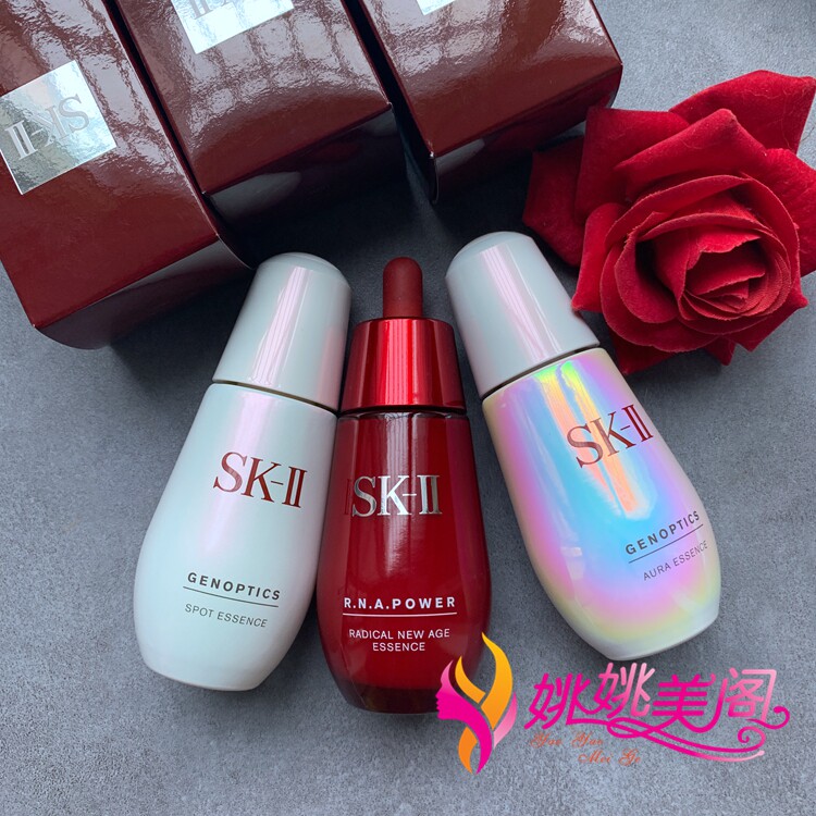 SKII精华50ML小银瓶小灯泡小红瓶图片