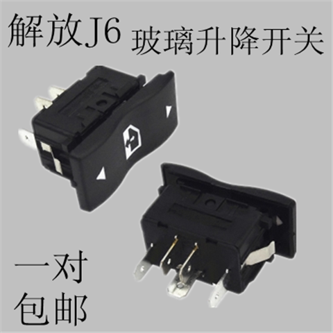 一汽解放J6/J6L/J6P/J6M