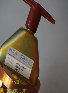 2025新款升级改装配件车牌螺帽盖扣防水开关电源货车开关电瓶总闸