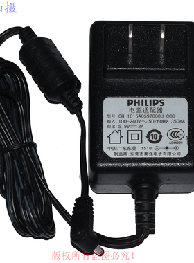 原装飞利浦PHILIPS奥强5.9V2A电源适配器OH-1015A0592000U-CCC