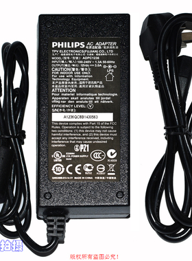 原装PHILIPS飞利浦12Vdc3.0A/3.75A 显示器电源适配器ADPC1236