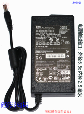 TPV捷星12Vdc 3.75A液晶显示器电源适配器型号ADPC1245