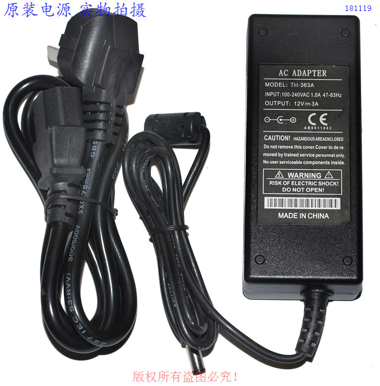 Original Jiyin 12V3A power adapter, new model TH-363 JY-12300