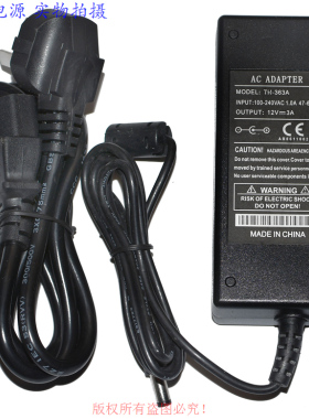 原装吉音12V3A电源适配器新款型号TH-363/JY-12300