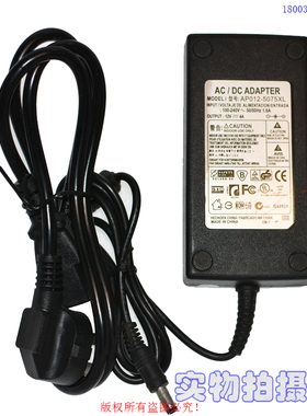 AC-DC ADAPTER原装12V4A /5A液晶电源适配器型号AP012-5075XL