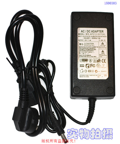 AC-DC ADAPTER原装12V4A /5A液晶电源适配器型号AP012-5075XL