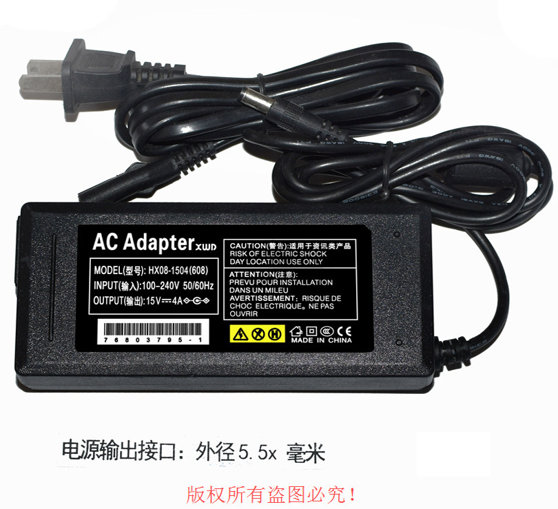鑫威达ADAPTER XWD原装15V4A电源适配器型号HX08-1504(608)