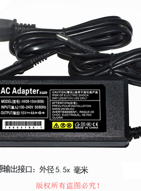 鑫威达ADAPTER XWD原装15V4A电源适配器型号HX08-1504(608)