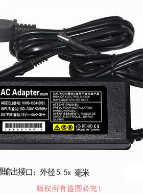鑫威达ADAPTER XWD原装15V4A电源适配器型号HX08-1504(608)