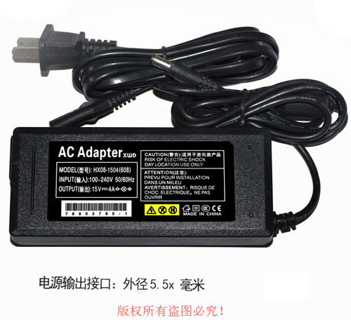 鑫威达ADAPTER XWD原装15V4A电源适配器型号HX08-1504(608)