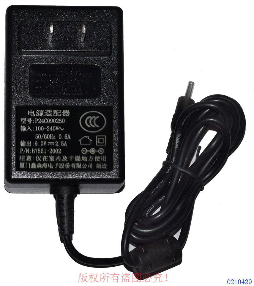 原装鑫森海9.0V2.5A电源适配器型号P24C090250输出是细插头3.5mm