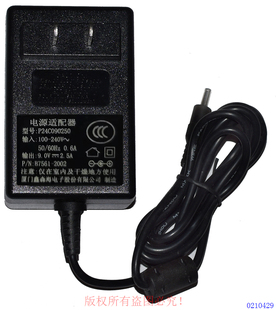鑫森海9.0V2.5A电源适配器型号P24C090250输出是细插头3.5mm 原装