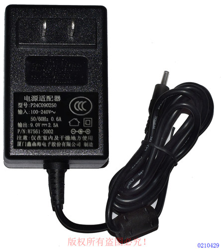 原装鑫森海9.0V2.5A电源适配器型号P24C090250输出是细插头3.5mm