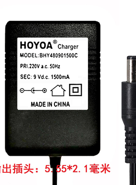 HOYOA恒源9Vd.c.1500mA电源适配器型号BH480901500C