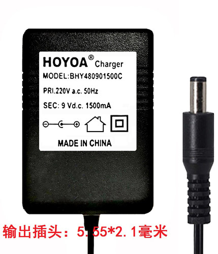 HOYOA恒源9Vd.c.1500mA电源适配器型号BH480901500C