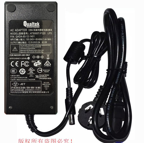 Qualtek阿达特12.0V5.0A 60.0W电源适配器型号ATS065T-P120  LPS