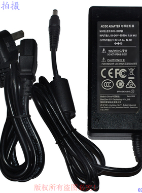 索源12V7.0A 84.0W 适配器型号SOY-1200700