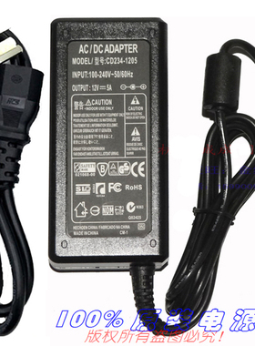 AC-DC ADAPTER 12V5A（3A/4A）电源适配器型号CD234-1205