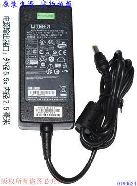 原装LITEON建兴12V3.33A电源适配器型号PA-1041-0