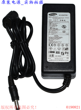 原装SAMSUNG三星19V2.1A电源适配器型号：AP042114-UV