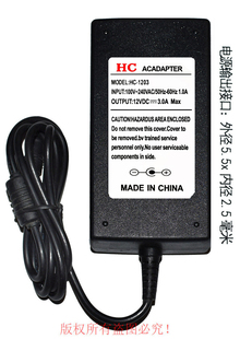 HC ACADAPTER原装12VDC 3.0A MAX电源适配器型号HC-1203