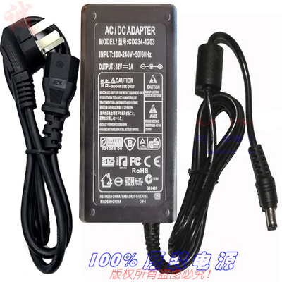 AC-DC ADAPTER 12V3A电源适配器型号CD234-1203