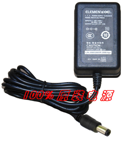 ELEMEN原装12V1.5A电源适配器型号：Au-79Dmc