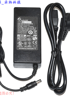 原装meikai 美凯 12V3.0A电源适配器型号PDN-48-36B