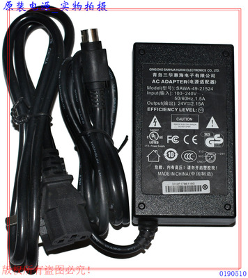 原装三华惠海电子24V2.15A 三针电源适配器型号SAWA-49-21524