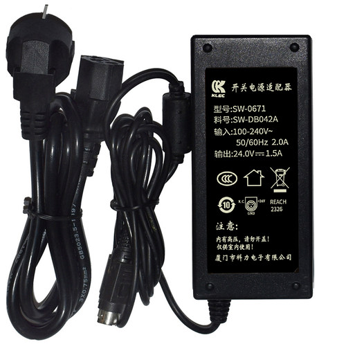 科力24.0V1.5A 三针打印机电源适配器型号SW-0671料号SW-DB042A