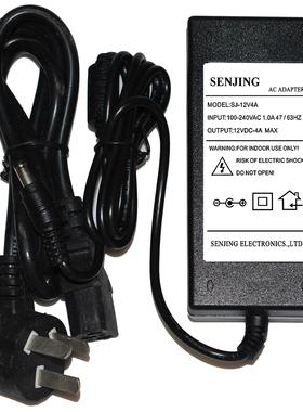 SENJING原装 12VDC 4A电源适配器 型号SJ-12V4A