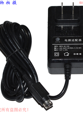 SANGFOR原装深信服12V1.67A三针电源适配器型号NWPS-20-12A