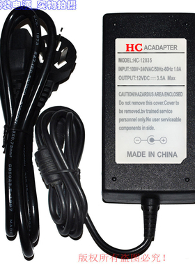 HC ACADAPTER原装12VDC 3.5A MAX 适配器型号HC-12035