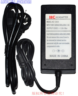 HC ACADAPTER原装12VDC 3.5A MAX 适配器型号HC-12035