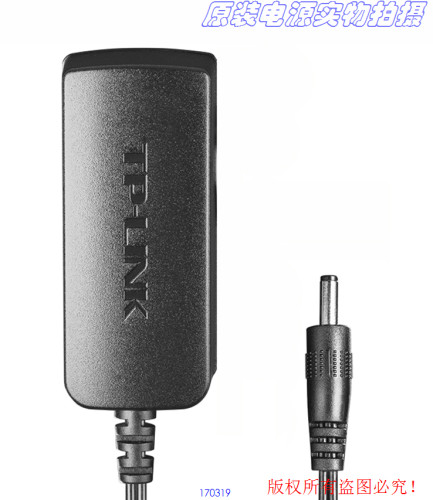 原装TP-LINK普联5V0.6A 细插头电源适配器型号T050060-2A1