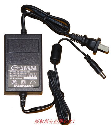 华数数字电视 数源机顶盒TS-A008-050015C2原装5V1.5A 电源适配器