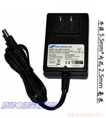 原装FSP全汉12V2.0A max电源适配器型号FSP011-DEFC1