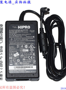 HIPRO高效12V4.16A 显示器电源适配器型号HP-A0502R3D