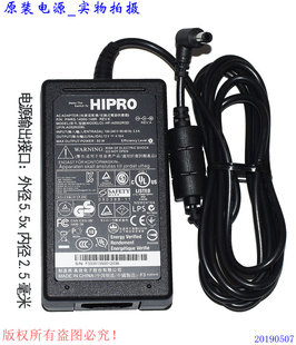 HIPRO高效12V4.16A 显示器电源适配器型号HP-A0502R3D