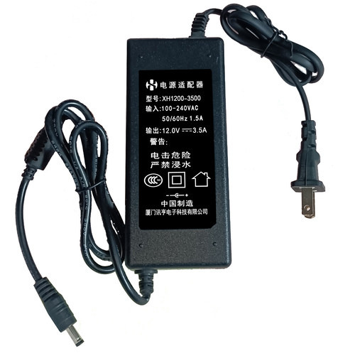 讯亨科技12.0V3.5A电源适配器型号XH1200-3500