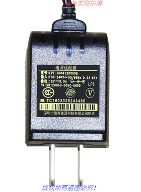 原装中兴光猫12V0.德帮电源适配器型号121LPL-G006120050G