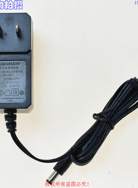 原装HIKVISION海康威视12.0V1.0A电源适配器型号DS-2FA1210-DC-CH