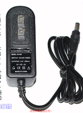 li-ion Battery Charger原装8.4V1000mA电源适配器型号：841000