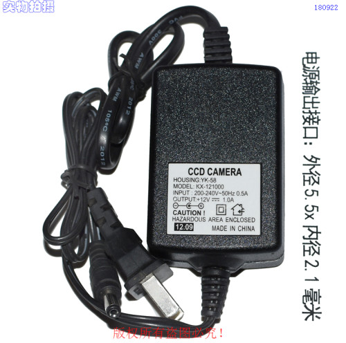 CCD CAMERA原装+12V1.0A/2A双线电源适配器型号：KX-121000