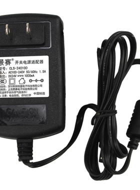 景赛24V1000MA  开关电源适配器：CLS-240100