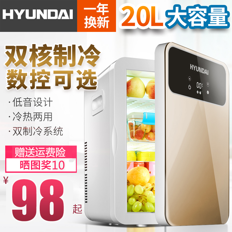 车栽车内车上迷你冰箱小型mini家用车载学生宿舍寝室租房制冷一人在类目 汽车/用品/配件/改装, 汽车影音/车用电子/电器, 车用电子/电器, 车载冷暖箱中 - 来自Buy2taobao.com提供专业的淘宝代购服务