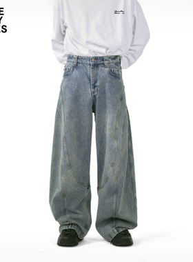 「SLM」明星同款重工水洗超宽松膨胀大廓型baggy牛仔裤
