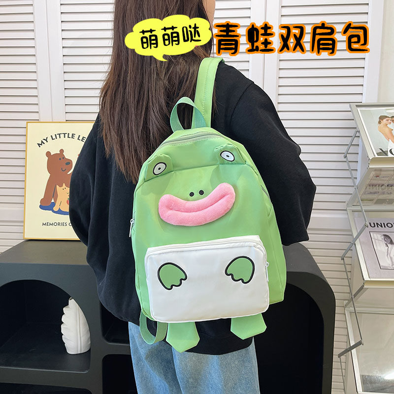 卡通青蛙男女生双肩书包帆布背包
