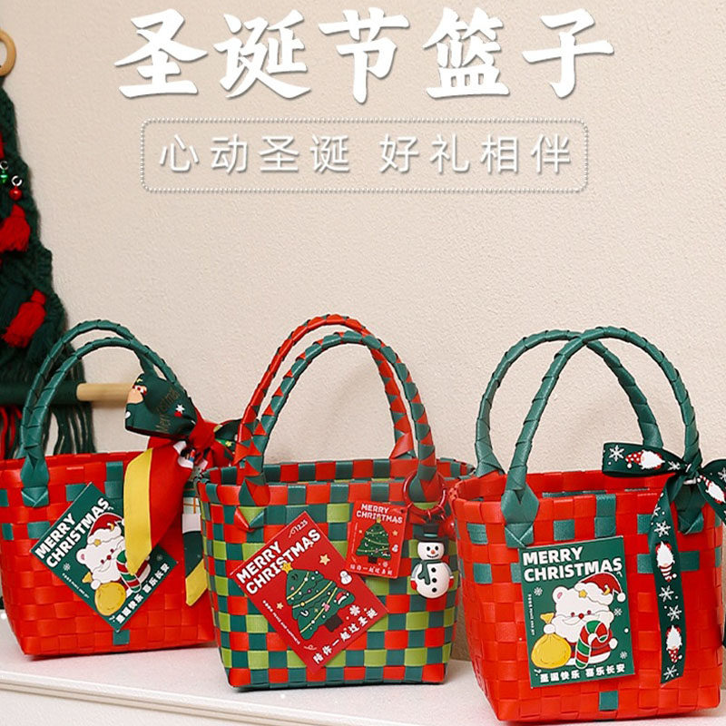 圣诞节礼品袋平安夜苹果糖果礼物盒儿童伴手礼包装袋编织烘焙篮子